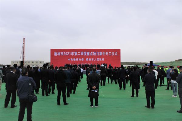 榆林城投集團(tuán)黨委書記、董事長、總經(jīng)理郝君一行深入陜煤建設(shè)榆林公司承建的杭蕭綠色鋼結(jié)構(gòu)產(chǎn)業(yè)制造基地項目 檢查指導(dǎo)工作
