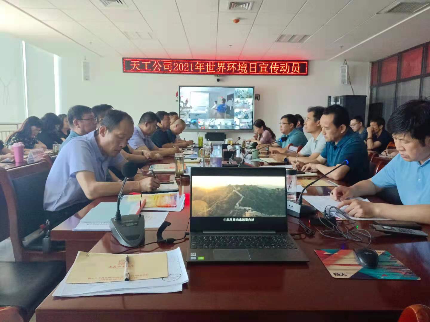 陜煤建設(shè)天工公司積極開展“世界環(huán)境日”宣教活動，為“百日生態(tài)保衛(wèi)大行動”保駕護(hù)航