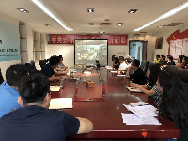 陜煤建設(shè)礦建二公司廉政黨課學“廉”史