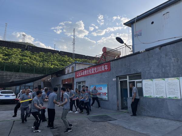 陜煤建設韓城分公司安裝三項目部開展系列特色活動慶祝中國共產黨成立100周年