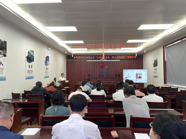 陜煤建設(shè)機(jī)電安裝公司：“廉政套餐”促黨員干部過(guò)“廉節(jié)”