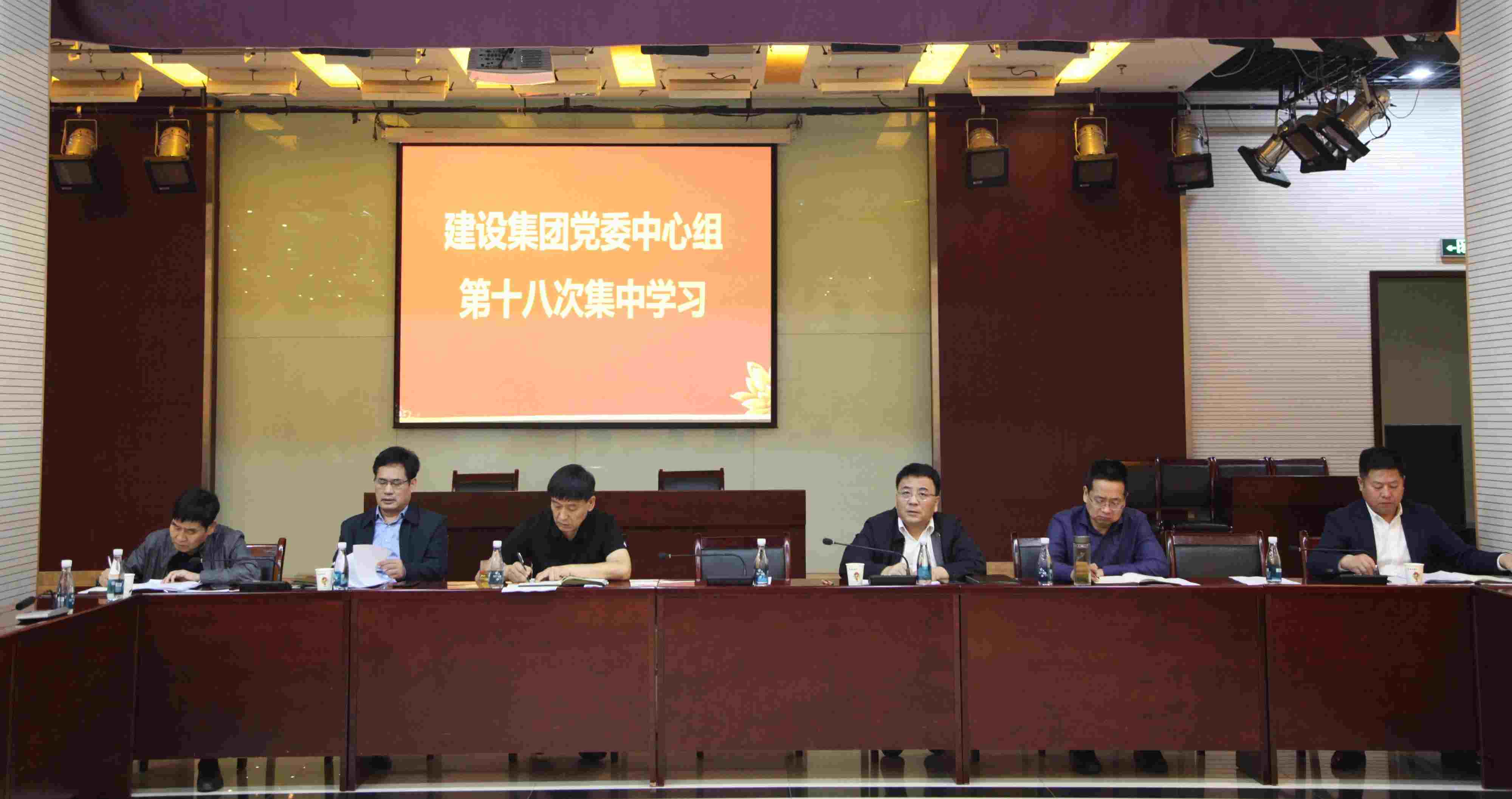 陜煤建設(shè)黨委理論中心組專題學(xué)習(xí)習(xí)近平總書(shū)記在陜西榆林考察時(shí)的重要講話精神