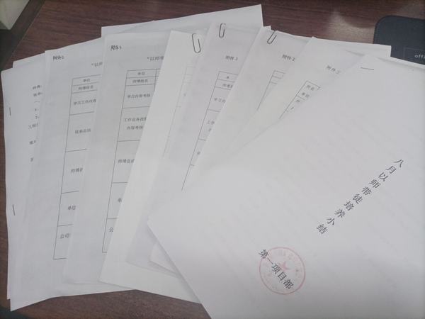 陜煤建設(shè)銅煤公司“以師帶徒”管理初見(jiàn)實(shí)效