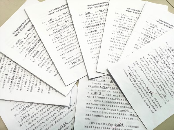 建設集團大秦置業(yè)公司：深化作風建設 凝聚發(fā)展合力