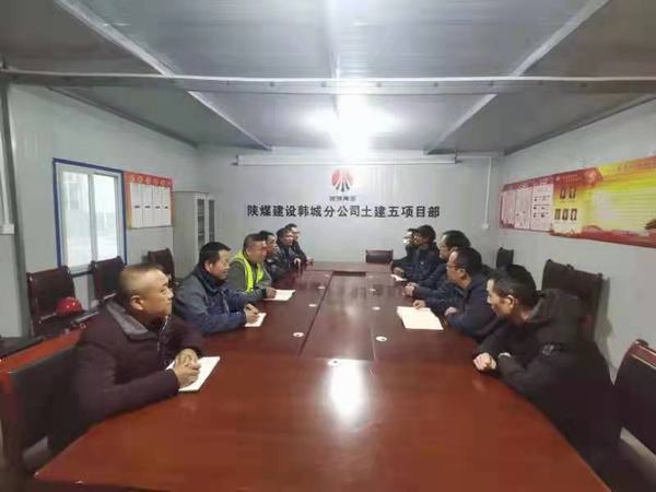 銅煤韓城兄弟單位精誠團(tuán)結(jié)，共同發(fā)力推動陜煤建設(shè)高質(zhì)量發(fā)展進(jìn)程