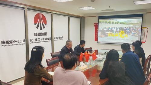 項(xiàng)目開發(fā)公司：堅(jiān)持真理，踐悟偉大建黨精神