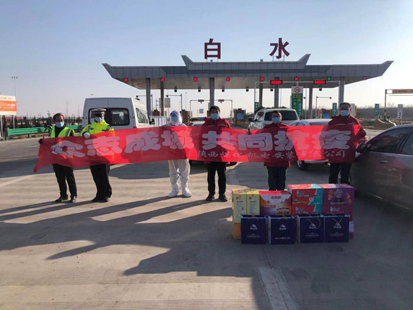 陜煤建設(shè)機(jī)電安裝公司：“疫”路有愛(ài)，暖心前行