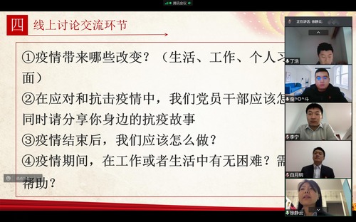 陜煤建設(shè)路橋分公司搭建三大活動平臺，助推主題黨日提檔升級