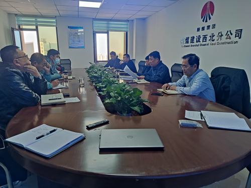 陜煤建設(shè)西北分公司學習傳達陜煤集團黨風廉政建設(shè)暨紀檢監(jiān)察工作會精神