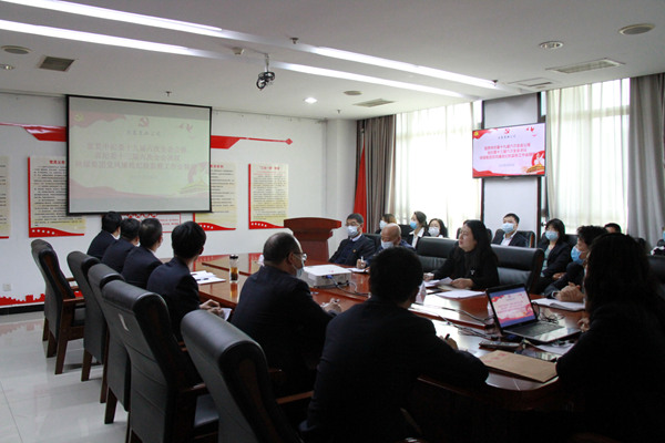 建設(shè)集團大秦置業(yè)公司深入學習中紀委、省紀委、陜煤集團黨風廉政會議精神