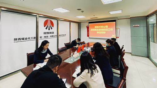 陜煤建設(shè)集團(tuán)項(xiàng)目開發(fā)公司：踐行“初心”，將疫情使命擔(dān)在肩上