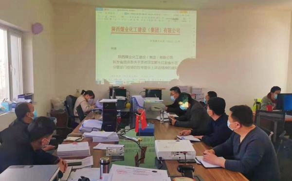 陜煤建設(shè)銅煤公司第八項(xiàng)目部：嚴(yán)明紀(jì)律強(qiáng)管理，推進(jìn)專項(xiàng)整治出成效