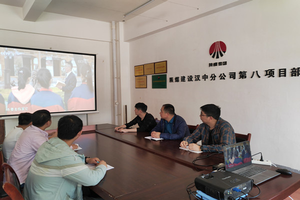 陜煤建設(shè)漢中分公司持續(xù)敲響警鐘 筑牢廉政防線(xiàn)
