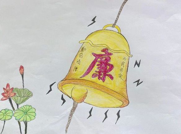漫“話(huà)”廉潔