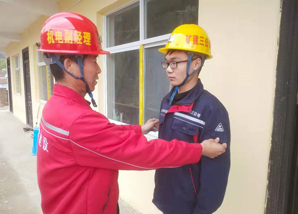 陜煤建設人的專屬安全感，了解一下
