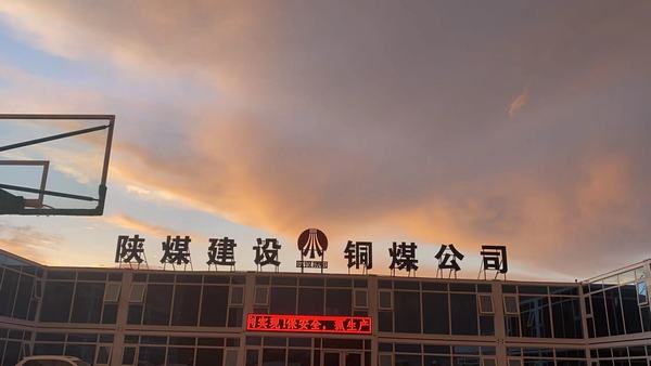 拼搏，是夜空中最亮的星