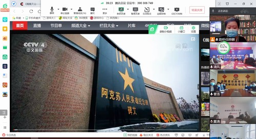 陜煤建設(shè)路橋分公司：厲兵秣馬強(qiáng)技能，“云端”培訓(xùn)學(xué)不停