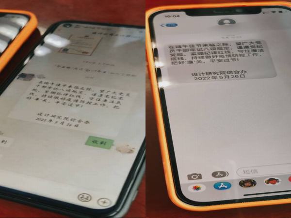端午送“廉”風(fēng)，棕香寄“廉”情