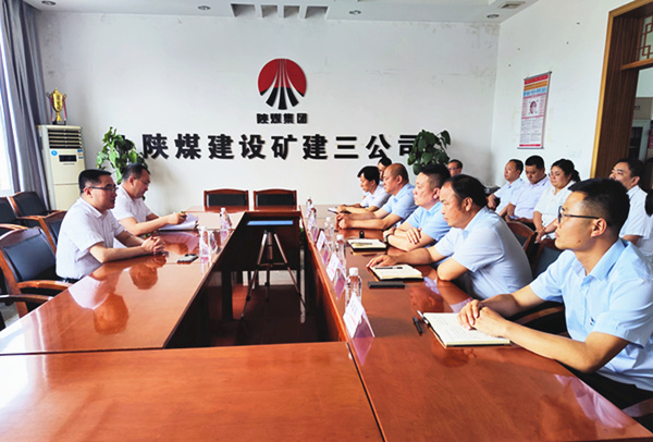 陜煤建設(shè)對礦建三公司領(lǐng)導班子作出調(diào)整