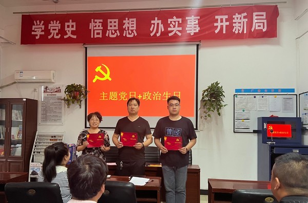 陜煤建設(shè)洗選煤運(yùn)營(yíng)公司澄合山陽(yáng)運(yùn)營(yíng)項(xiàng)目部：“政治生日”激勵(lì)黨員踔厲奮發(fā)