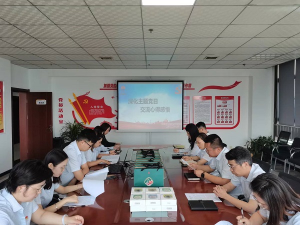 陜煤建設(shè)綠宇公司： 開(kāi)展“深化主題黨日，交流心得感悟”分享會(huì)