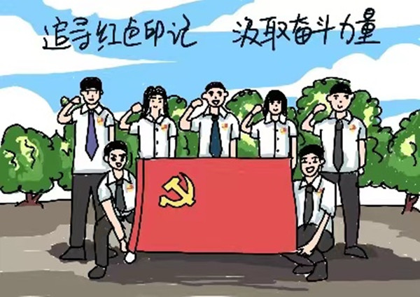 黨建主題漫畫