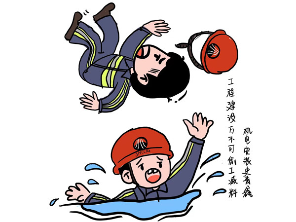 “畫”說廉潔，做陜煤建設(shè)“清廉”人