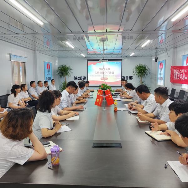陜煤建設銅煤公司：堅持黨建引領(lǐng) 賦能前行力量