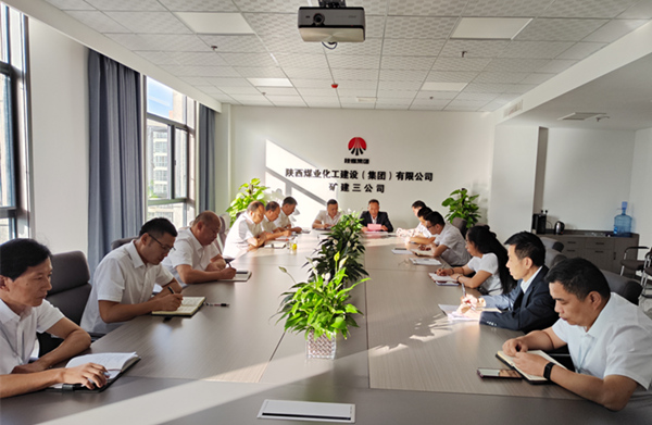 陜煤建設礦建三公司做好節(jié)前廉潔教育，謹防“節(jié)日病”