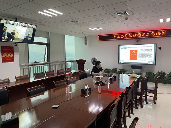 陜煤建設天工公司：根源把控穩(wěn)信訪，抽絲剝繭化矛盾