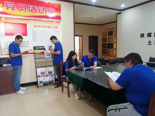 陜煤建設韓城分公司土建四項目部：慶華誕，砥礪奮進新征程