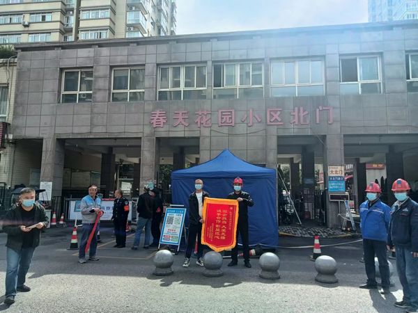 陜煤建設天工公司：精心施工贏贊譽 收到錦旗樹形象