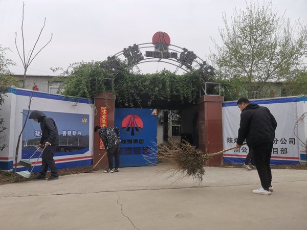 陜煤建設(shè)路橋分公司渭南項(xiàng)目部：文明先行大掃除，踐行光盤(pán)新“食”尚
