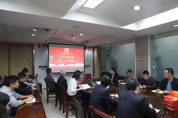 陜煤建設(shè)路橋分公司“學(xué)、宣、行”學(xué)好黨的二十大精神