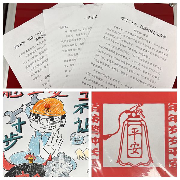 陜煤建設(shè)大秦置業(yè)公司：“清廉國企” 新風(fēng)撲面而來