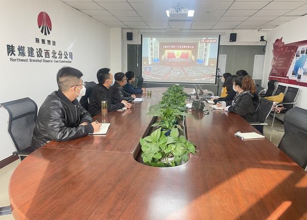 陜煤建設(shè)西北分公司：篤學(xué)踐行、奮楫爭先，深學(xué)細(xì)悟黨的二十大精神