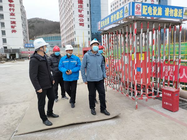 黃陵建莊礦業(yè)有限公司董事長雷貫亮一行蒞臨陜煤建設(shè)天工公司建莊項目部進行冬季施工安全檢查