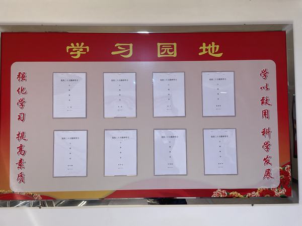 陜煤建設(shè)韓城分公司“三步走”持續(xù)掀起黨的二十大精神學習熱潮