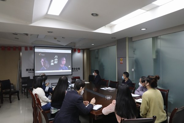 陜煤建設路橋分公司：“開年第一課”，風清氣正迎新年