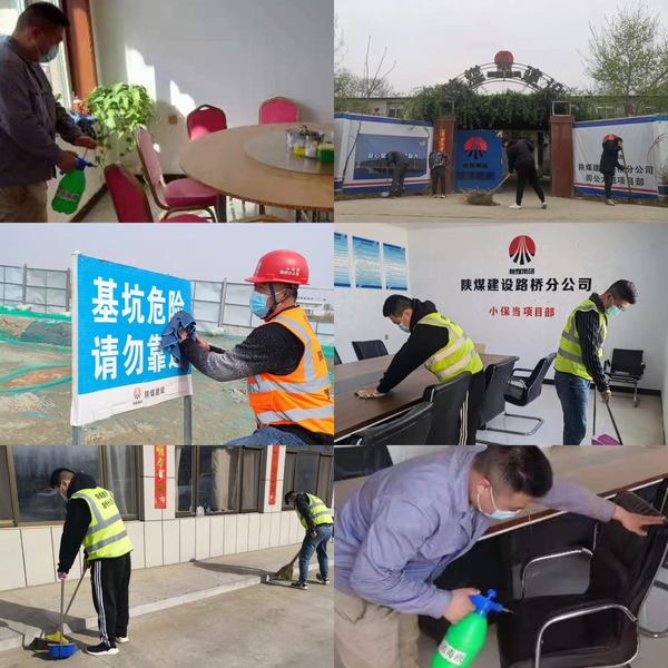 陜煤建設(shè)路橋分公司職工“過小年，迎新春”