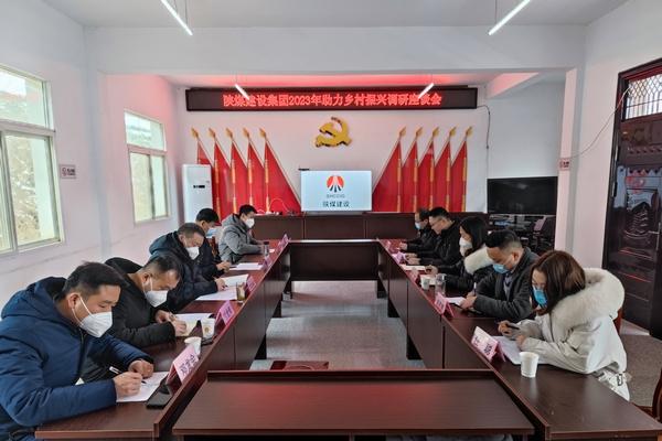 寧興剛、侯本英新春走訪慰問安康漢陽鎮(zhèn)幫扶村群眾