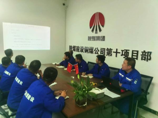 陜煤建設(shè)銅煤公司基層項(xiàng)目部：聚力學(xué)習(xí)持續(xù)“加溫”，賦能生產(chǎn)發(fā)展	