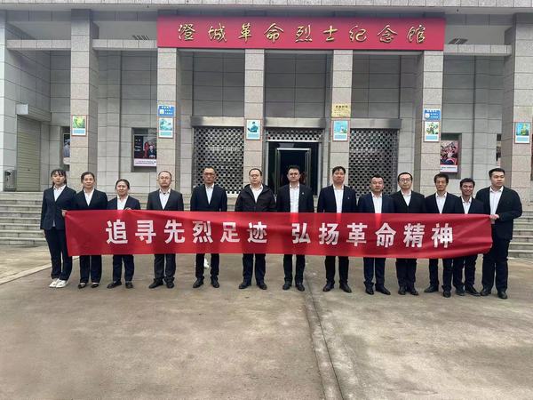 陜煤建設洗選煤運營公司各基層單位組織開展“緬懷革命先烈，弘揚民族精神”清明祭英烈活動