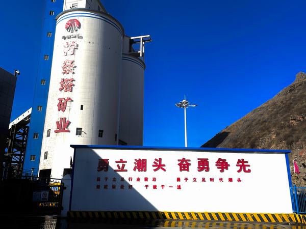 陜煤建設(shè)洗選煤運(yùn)營公司檸條塔運(yùn)營項(xiàng)目部：風(fēng)正揚(yáng)帆正當(dāng)時 為勇攀高峰者點(diǎn)贊！