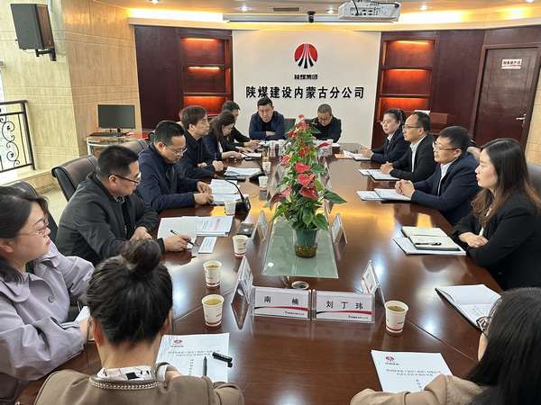 陜煤建設(shè)內(nèi)蒙古分公司召開干部大會