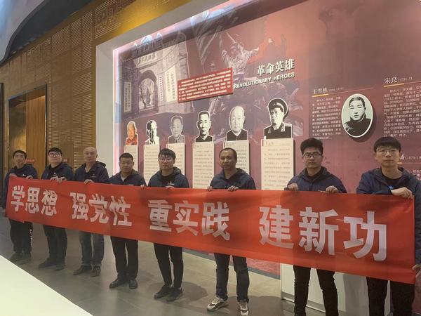 陜煤建設韓城分公司安裝三項目部開展“學思想、強黨性、重實踐、建新功”主題黨日活動