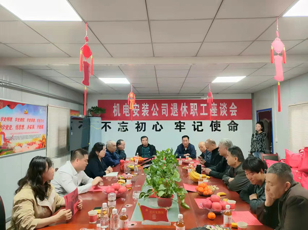 ?；丶铱纯?！一場(chǎng)暖心的座談會(huì)