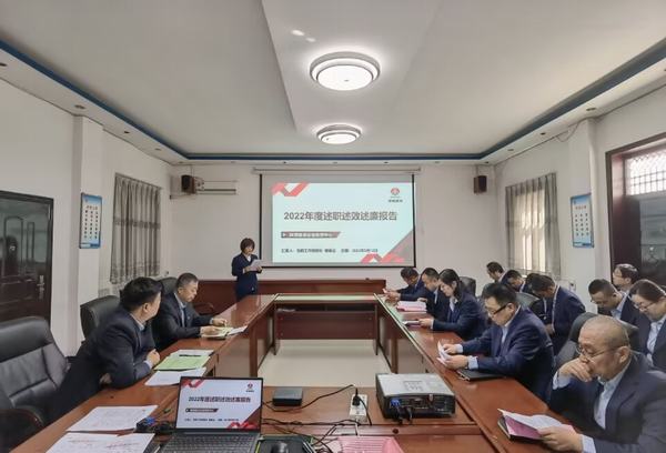 陜煤建設(shè)設(shè)備租賃中心召開(kāi)2022年度中層管理人員述職考核會(huì)
