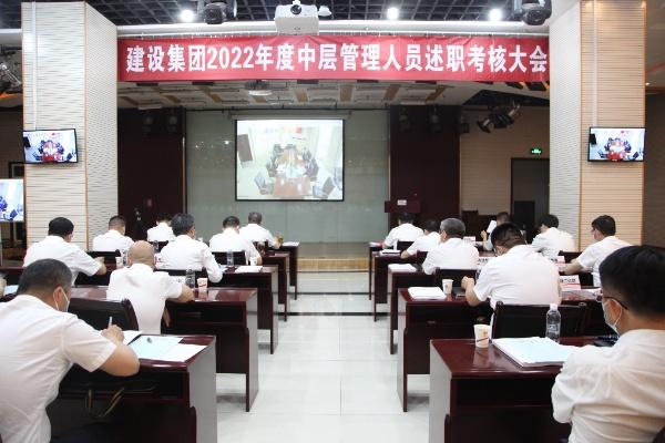 述職“曬答卷”，趕考“再出發(fā)”