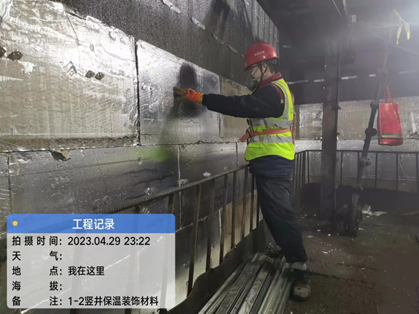 陜煤建設礦建三公司天山勝利隧道1-2通風豎井全面竣工